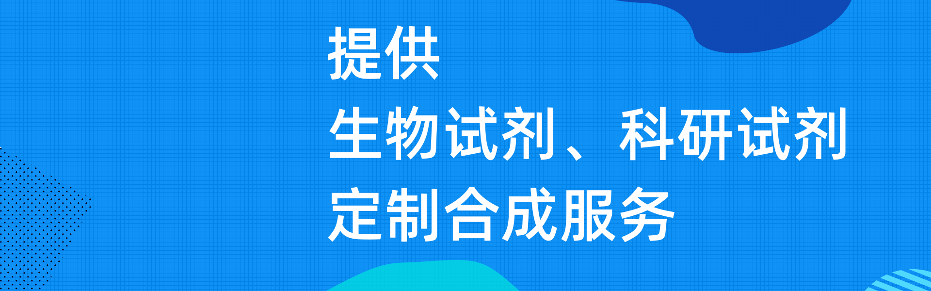人類白細胞抗原G(HLA-G)ELISA試劑盒