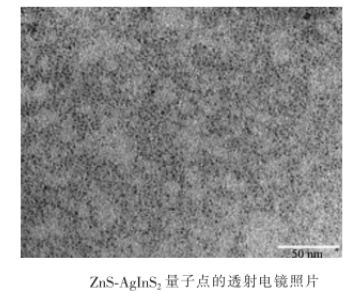 羧甲基聚乙二醇硫醇(CM-PEG-SH)修飾ZnS-AgInS2量子點(diǎn)