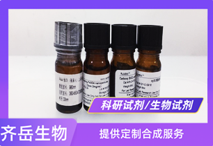 鏈霉親和素修飾聚苯乙烯熒光微球50nm