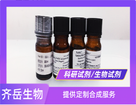 galactose-DBCO 半乳糖-二苯基環(huán)辛炔