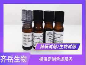 葡萄糖-聚乙二醇-聚天冬氨酸 polyasparticacid-PEG-Glucose